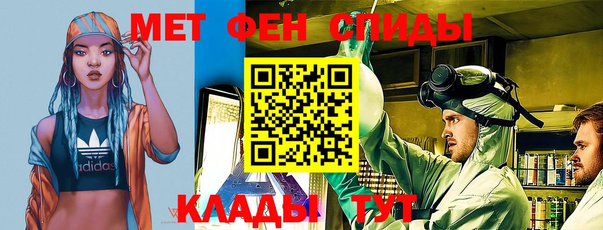 Амфетамин Premium Сочи