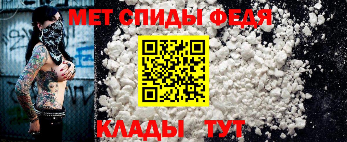 Сочи  АМФЕТАМИН  Вход с VPN  АМФЕТАМИН Premium 