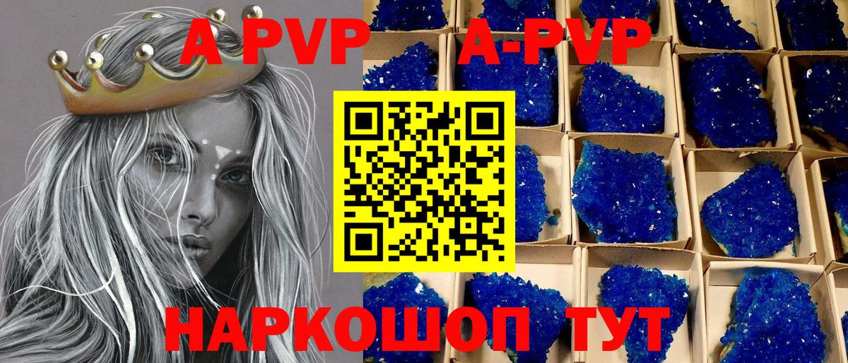 Alfa_PVP СК  сколько стоит  Сочи  Вход с VPN  A PVP Соль  Альфа ПВП СК КРИС 