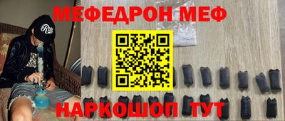 МДПВ Рузаевка