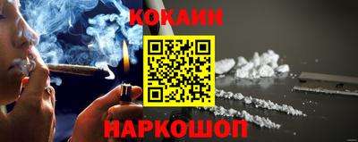 шишки Рыбинск