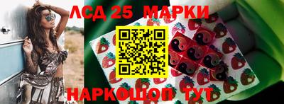 шишки Рыбинск