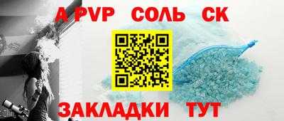 шишки Рыбинск