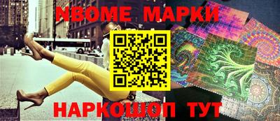 шишки Рыбинск