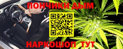 шишки Рыбинск