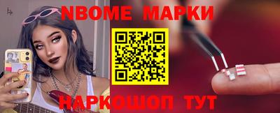 шишки Рыбинск