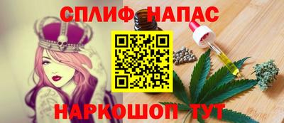 шишки Рыбинск
