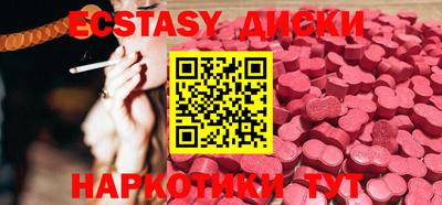 COCAINE Рязань