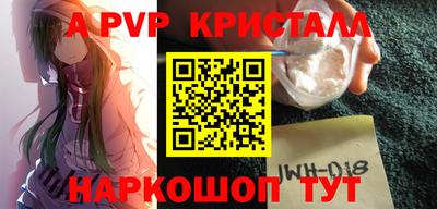 шишки Рыбинск