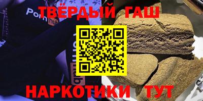 шишки Рыбинск