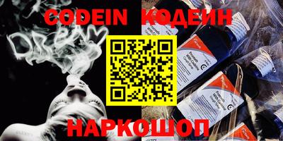 шишки Рыбинск