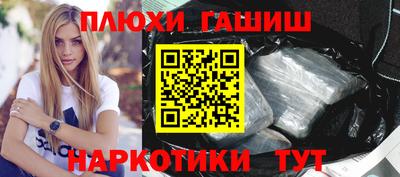 шишки Рыбинск