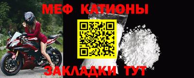 МДПВ Рузаевка