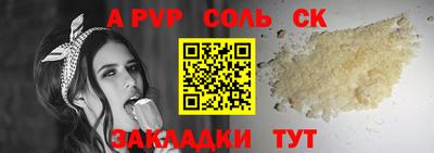 шишки Рыбинск