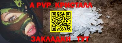 МДПВ Рузаевка