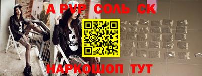 шишки Рыбинск