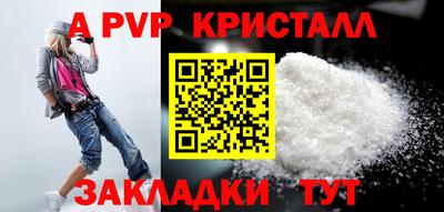 COCAINE Рязань