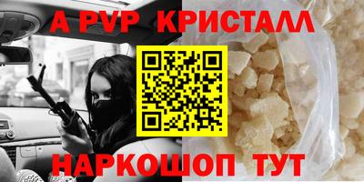 МДПВ Рузаевка
