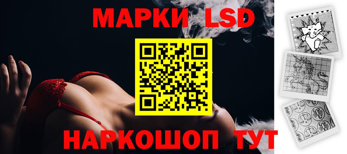 Лсд 25 экстази кислота  Вход с VPN  Сочи  MEGA сайт  ЛСД экстази кислота 