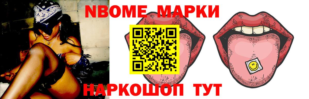 A PVP Сочи
