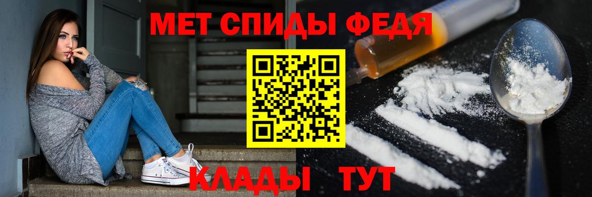 Сочи  Первитин Methamphetamine  Вход с VPN  Первитин Methamphetamine 